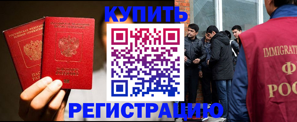 найти адрес прописки в Черемхово